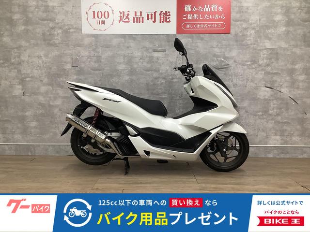 ＰＣＸ　エンデュランス製マフラー　エンデュランス製ローダウンリアサス