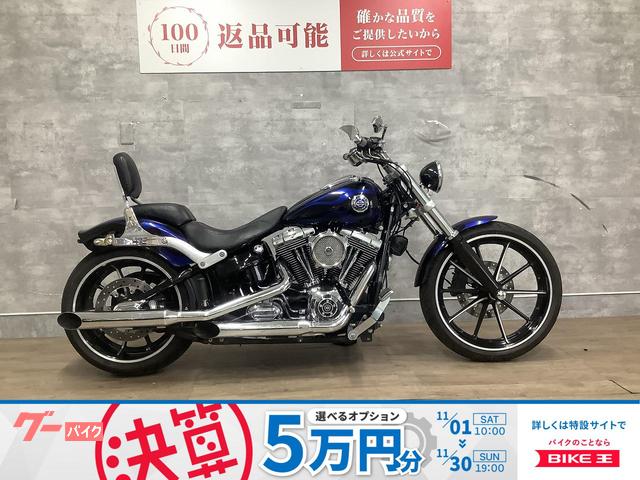 ＦＸＳＢ　ブレイクアウト　バックレスト