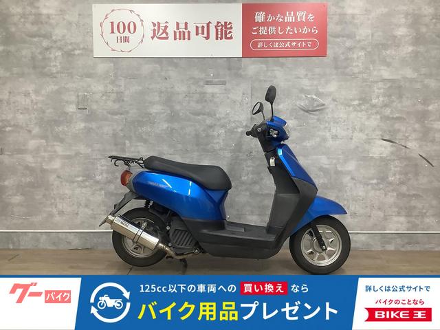 タクト　２０１６年モデル　ビームスマフラー