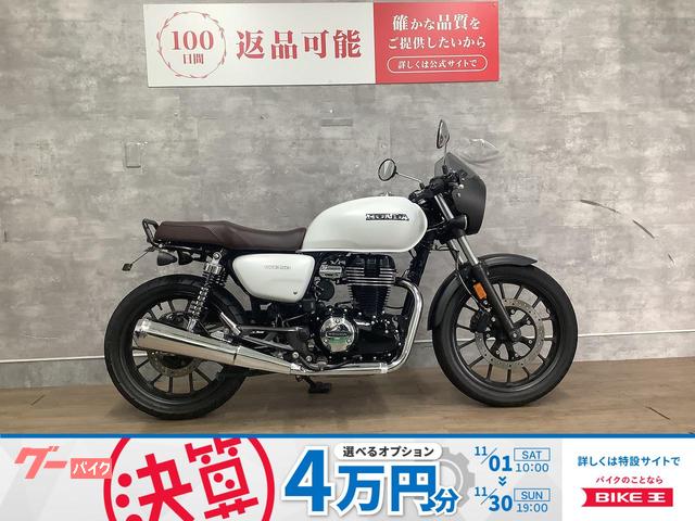 ＧＢ３５０　２０２３年モデル　ワンオーナー　ビキニカウル