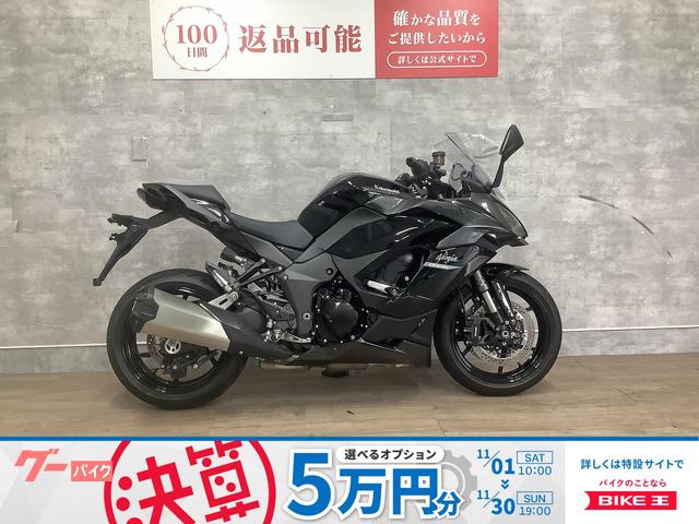 Ｎｉｎｊａ　１０００ＳＸ　２０２１年モデル　トリックスターエンジンスライダー　グリップヒーター装備