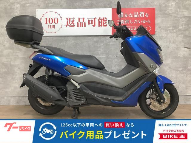 NMAX 2018年モデル トップケース