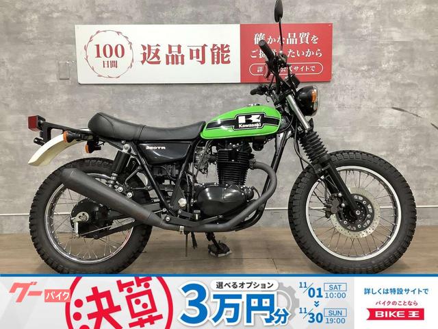 ２５０ＴＲ　２００５年モデル　ＵＳＢ