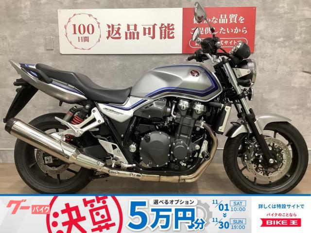 ＣＢ１３００Ｓｕｐｅｒ　Ｆｏｕｒ　ＥＴＣ＆グリップヒーター標準装備　フルノーマル