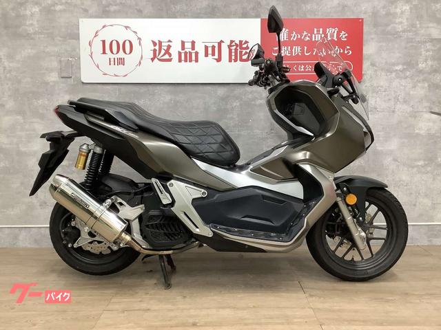 ＡＤＶ１５０　２０２０年モデル　ＴＡＫＥＧＡＷＡマフラー　カスタムレバー　シートカバー