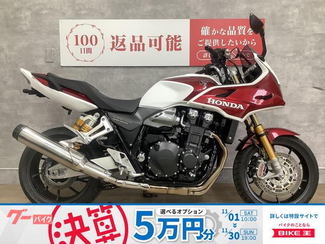 CB1300スーパーボルドールSP ファイナルエディション フェンダーレスカスタム
