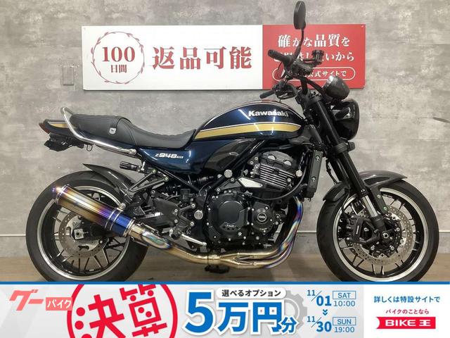 Ｚ９００ＲＳ　２０２１年モデル　ワイバーンマフラー　グリップヒーター　フェンダーレス　他カスタム