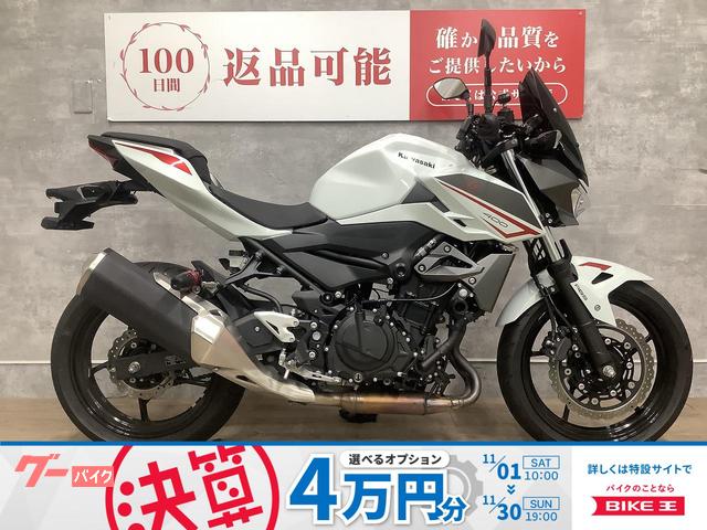 Ｚ４００　２０２２年モデル　スクリーン　ドラレコ前後装備