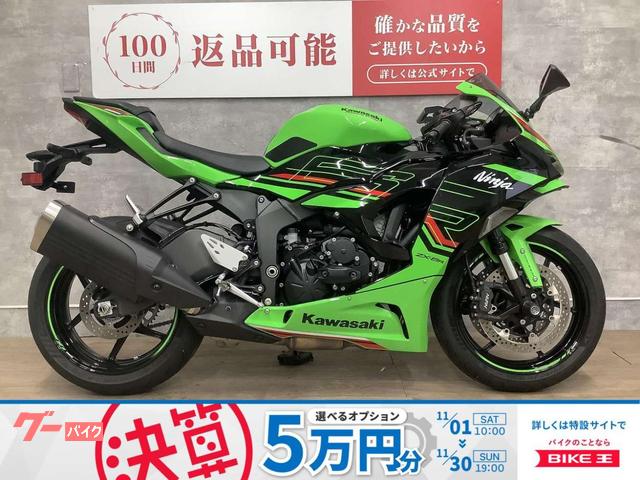 Ｎｉｎｊａ　ＺＸ−６Ｒ　２０２４年モデル　フルノーマル