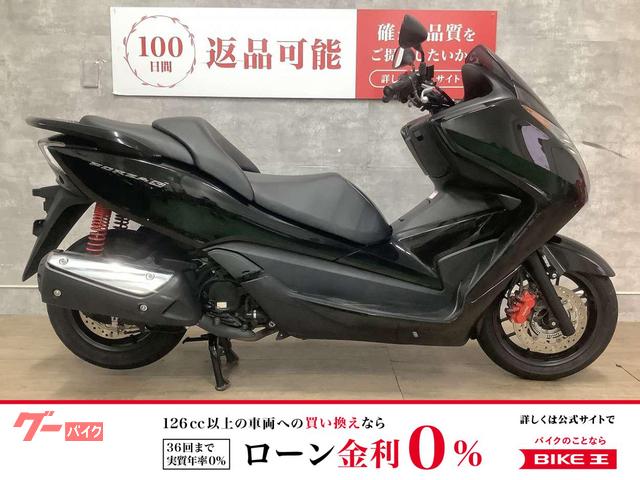 フォルツァＳｉ　２０１３年モデル　ナビ付き