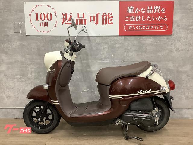 ヤマハ ビーノ 2018年モデル ノーマル車｜バイク王 名古屋みなと店