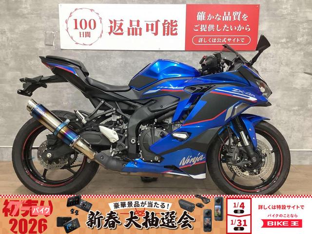 Ｎｉｎｊａ　ＺＸ−４Ｒ　ＳＥ　２０２４年モデル　ビームスマフラー　マルチバー