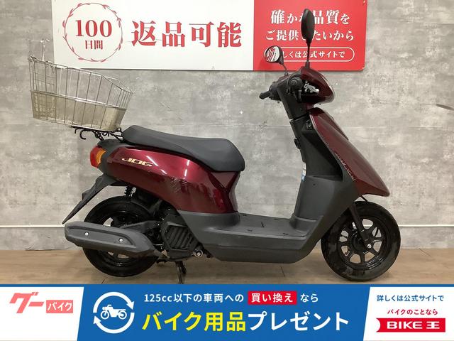 ＪＯＧ　２０１８年モデル　リアかご