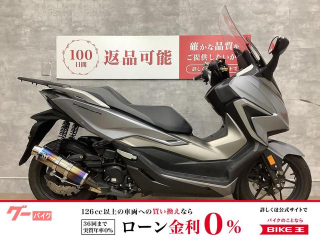 ＦＯＲＺＡ　２０２１年モデル　ＳＰ忠雄マフラー