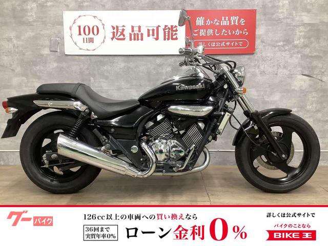 エリミネーター２５０Ｖ　２００４年モデル　グリップカスタム