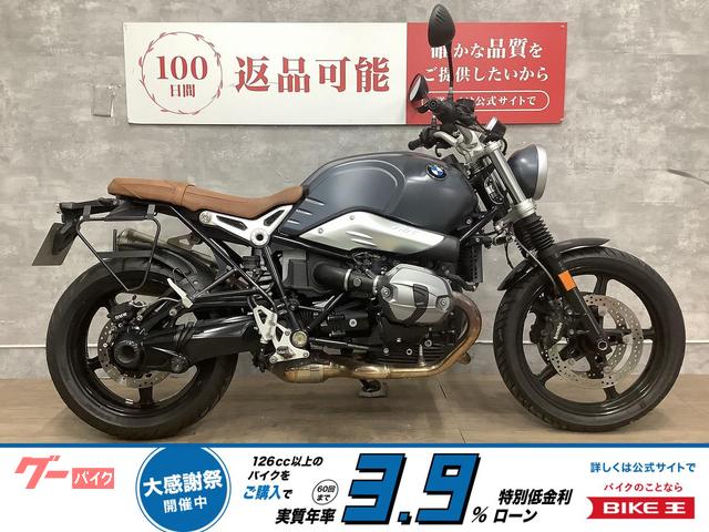 ＲｎｉｎｅＴ　スクランブラー　２０２０年モデル　サイドバックサポート