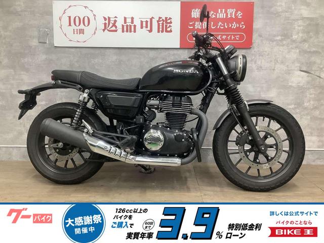 ＧＢ３５０Ｓ　２０２１年モデル　グリップカスタム　エンジンガード