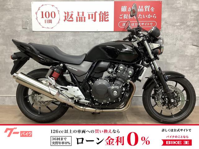 ＣＢ４００Ｓｕｐｅｒ　Ｆｏｕｒ　ＶＴＥＣ　Ｒｅｖｏ　２０１９年モデル　エンジンガード