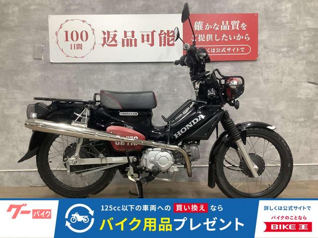 クロスカブ１１０　くまモン　バージョン　マフラーカスタム！！
