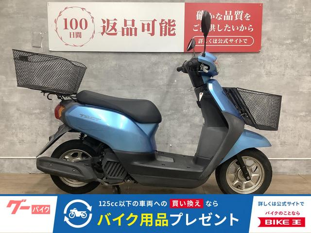タクト　２０１５年モデル　前後かご装備