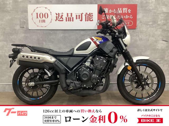 ＣＬ５００　トリコロールカラーペイント　ビキニカウル　ナックルガード　リアキャリア　他カスタム多数