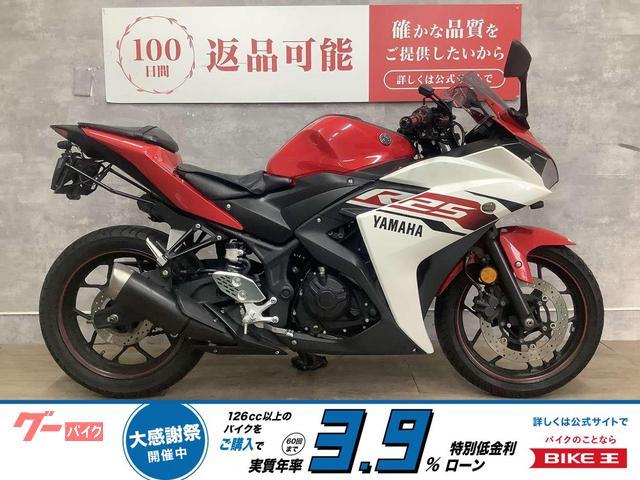 ＹＺＦ−Ｒ２５　２０１５年モデル　ノーマル車