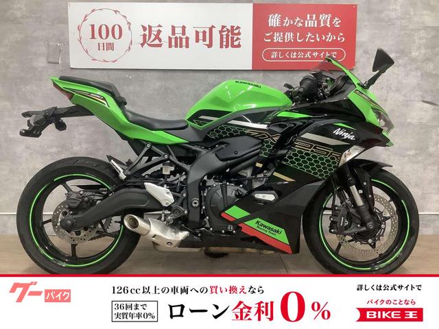 Ｎｉｎｊａ　ＺＸ−２５Ｒ　ＳＥ　２０２１年モデル　フルノーマル