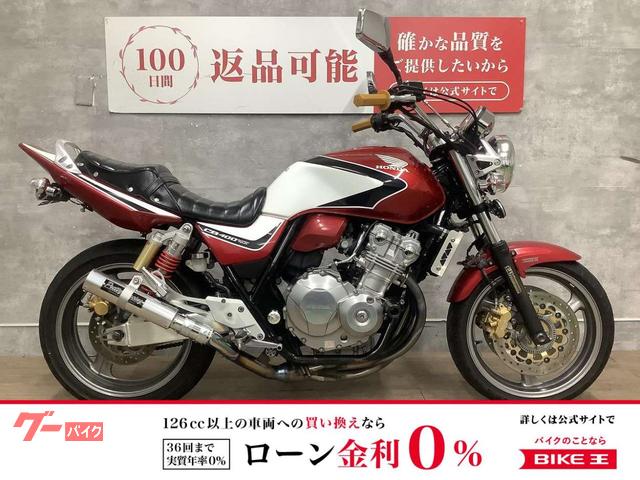 ＣＢ４００Ｓｕｐｅｒ　Ｆｏｕｒ　２００８年モデル　エンジンスライダー　カスタムシート