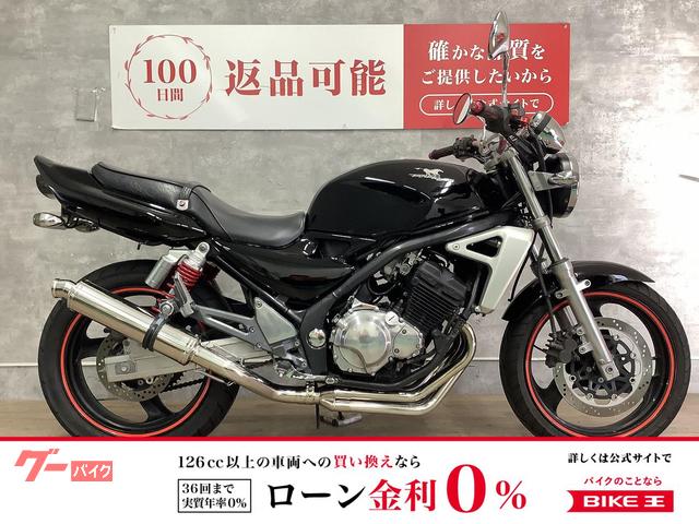 ＢＡＬＩＵＳ　２００３年モデル　レバー＆グリップカスタム