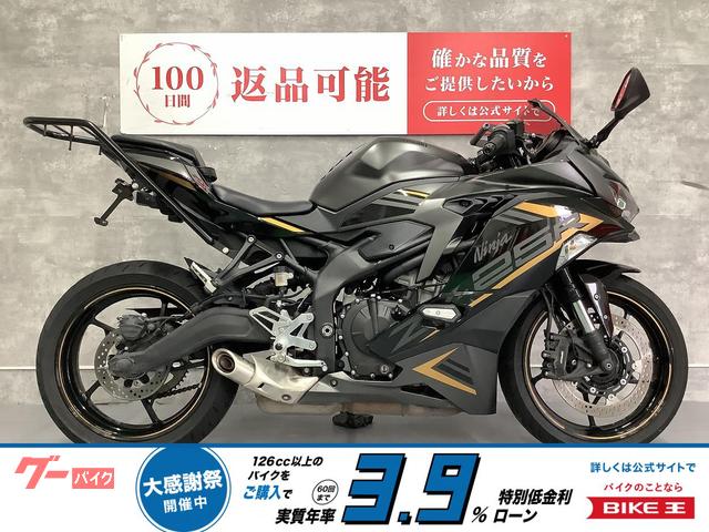 Ninja ZX−25R SE フェンダーレス リアキャリア マルチバー