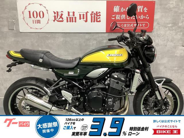 Ｚ９００ＲＳ　ＢＥＥＴテーパーバーハンドル　フェンダーレス　グリップヒーター　ＵＳＢ２ポート