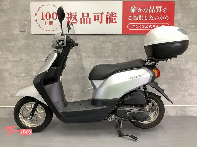 ホンダ　タクトベーシック(リアボックス付き) 原付の容量が足りないという方！ご相談下さい！ [最新情報] | U-MEDIA
