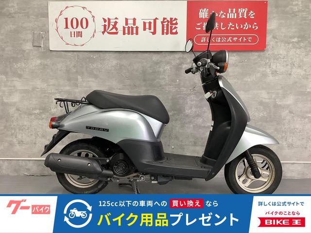 トゥデイ　２０１１年モデル！！