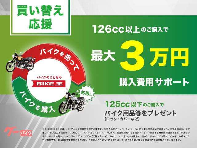zrx400 値下げ相談あり　現車確認あり　名古屋市 カワサキ ZRX400 リペア車両｜バイク王 名古屋みなと店｜新車