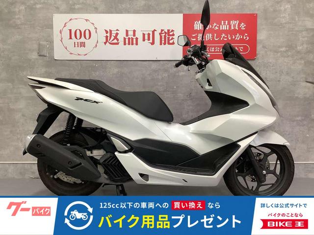 ＰＣＸ　２０２３年モデル　フルノーマル