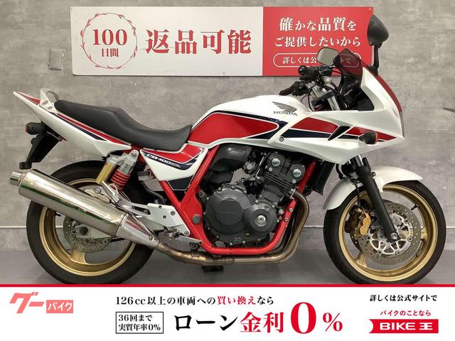 ＣＢ４００Ｓｕｐｅｒ　ボルドール　グリップヒーター　２０１４年モデル