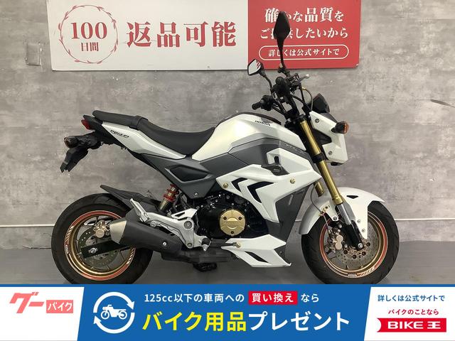 グロム　２０１７年モデル　クランプバー　ヘルメットロック