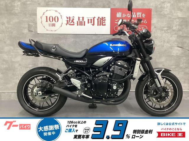 Ｚ９００ＲＳ　２０２４年モデル　フェンダーレス　テール　シートカスタム