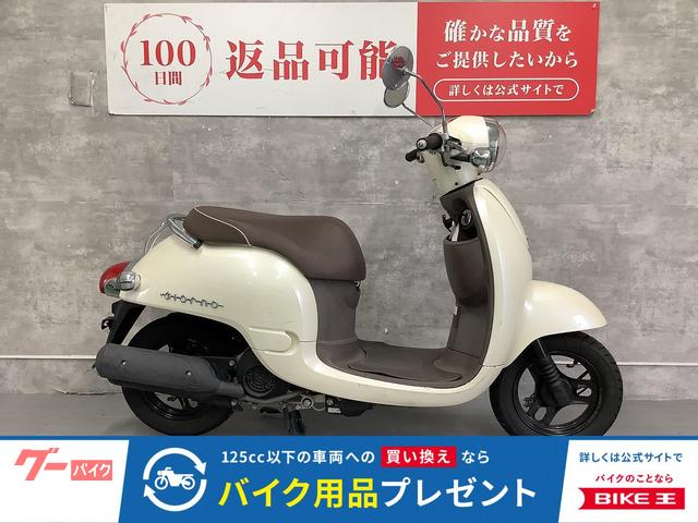 ジョルノ　２０１１年モデル　フルノーマル