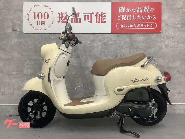 車両情報:ヤマハ ビーノ | バイク王 名古屋みなと店 | 中古バイク