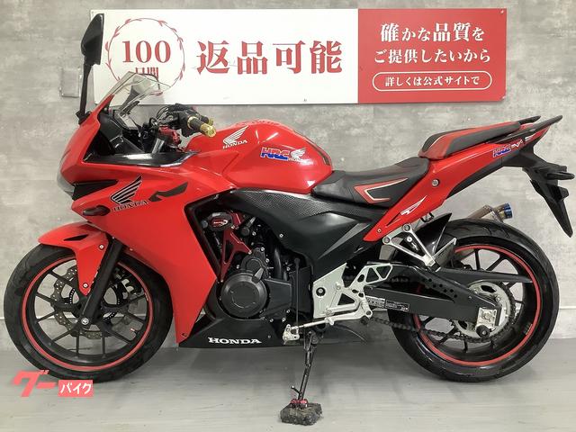 車両情報:ホンダ CBR400R | バイク王 名古屋みなと店 | 中古バイク