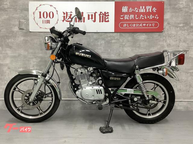 スズキ GN125H リアキャリア｜バイク王 名古屋みなと店｜新車
