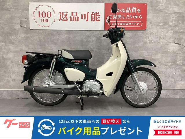 スーパーカブ５０　２０２５年モデル　フルノーマル