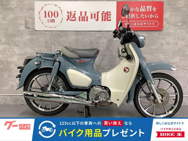 スーパーカブＣ１２５　２０１９年モデル　マルチバー　タコメーター
