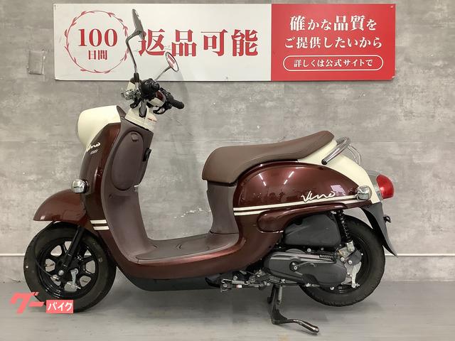 車両情報:ヤマハ ビーノ | バイク王 名古屋みなと店 | 中古バイク