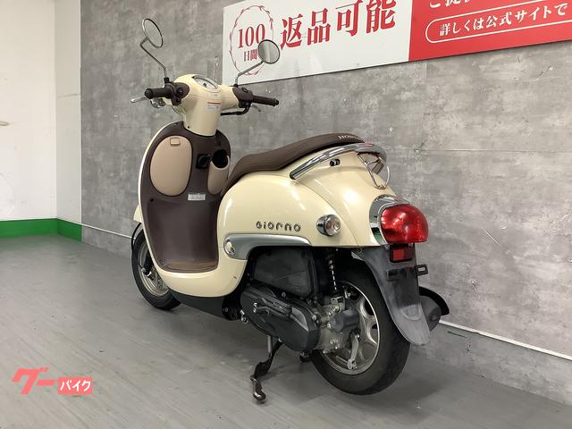 ホンダ ジョルノ 2018年モデル フルノーマル｜バイク王 名古屋