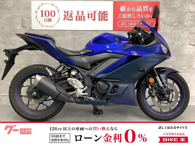 ＹＺＦ−Ｒ２５　２０２２年モデル　マルチバー