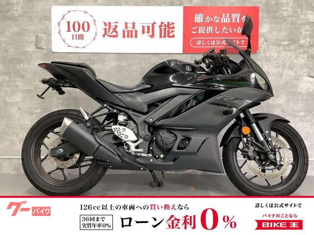 ＹＺＦ−Ｒ２５　２０２０年モデル　レバーカスタム　ドラレコ前後