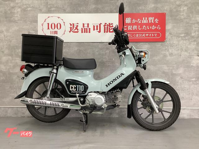 クロスカブ１１０　リアボックス　２０２２年モデル