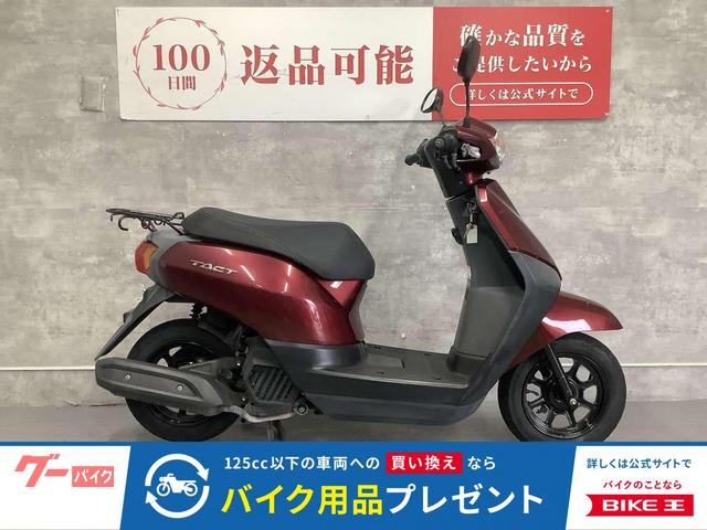 タクト　２０１５年モデル　フルノーマル